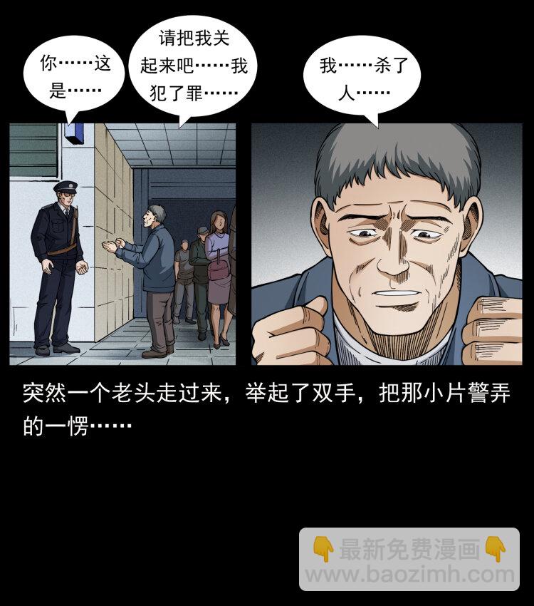 449 上古悬案51