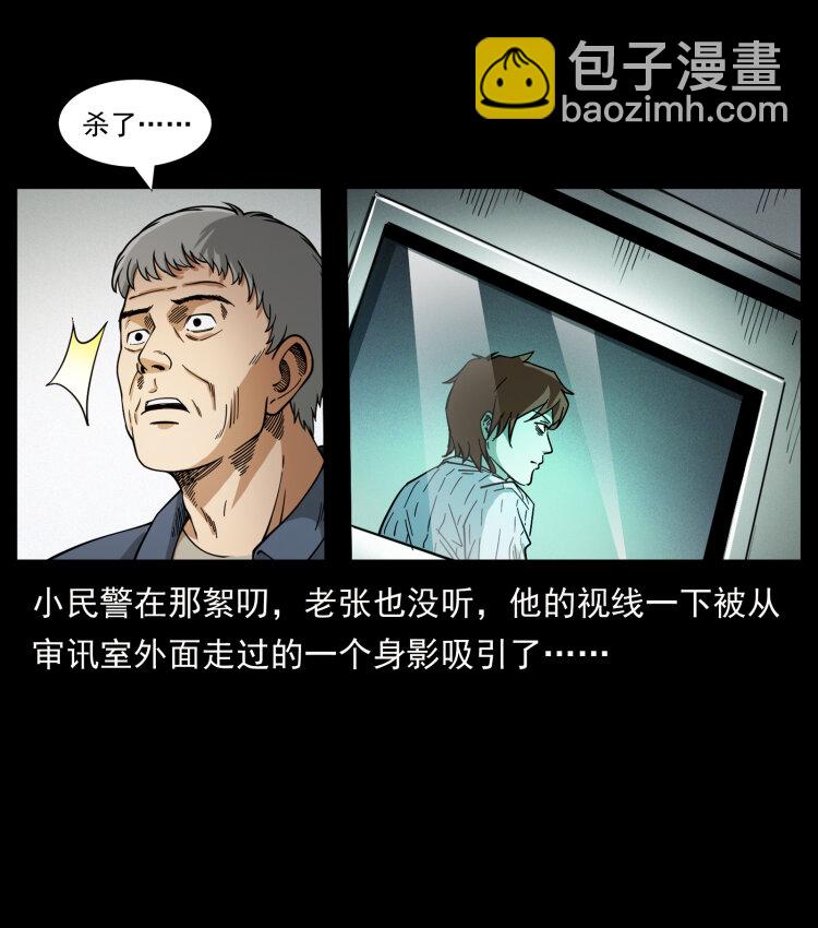 449 上古悬案56