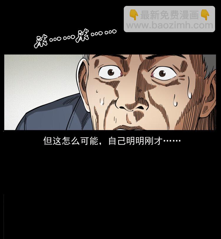 449 上古悬案58
