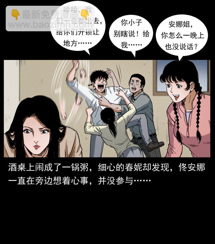 449 上古悬案6