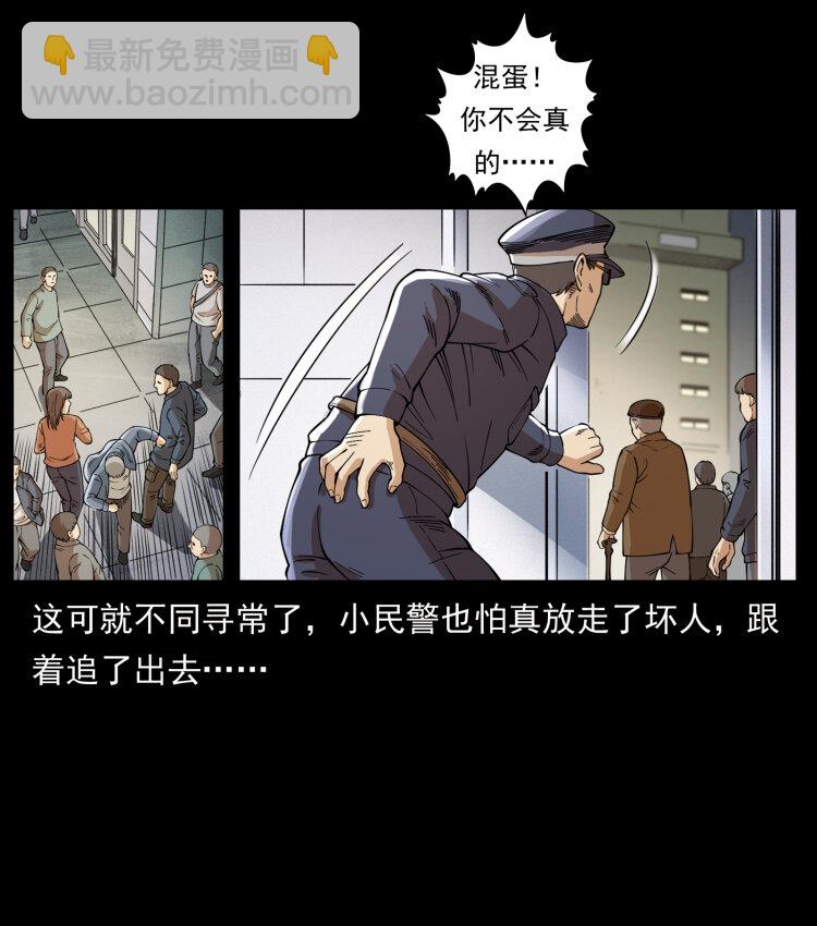 449 上古悬案62