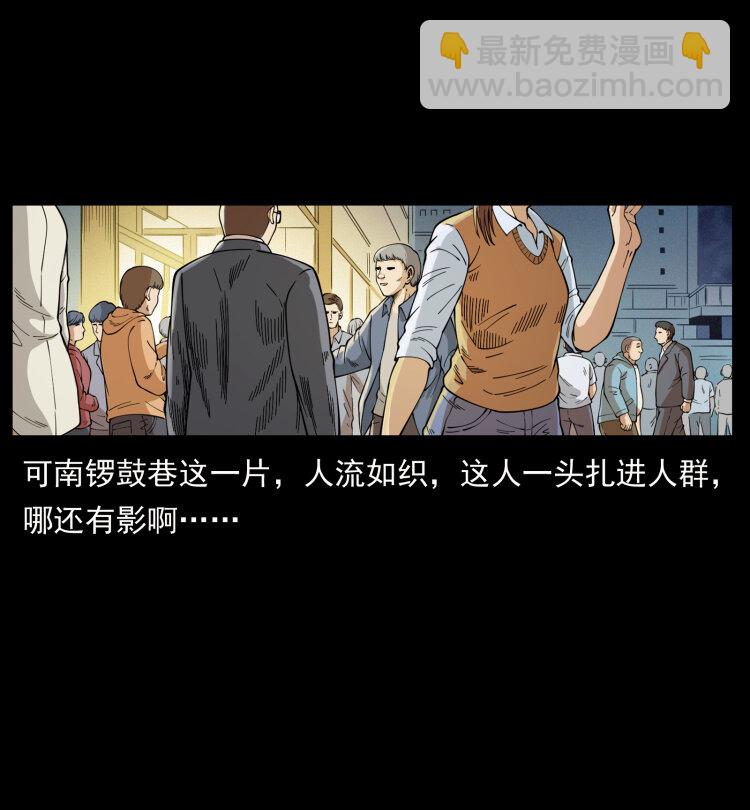 449 上古悬案63