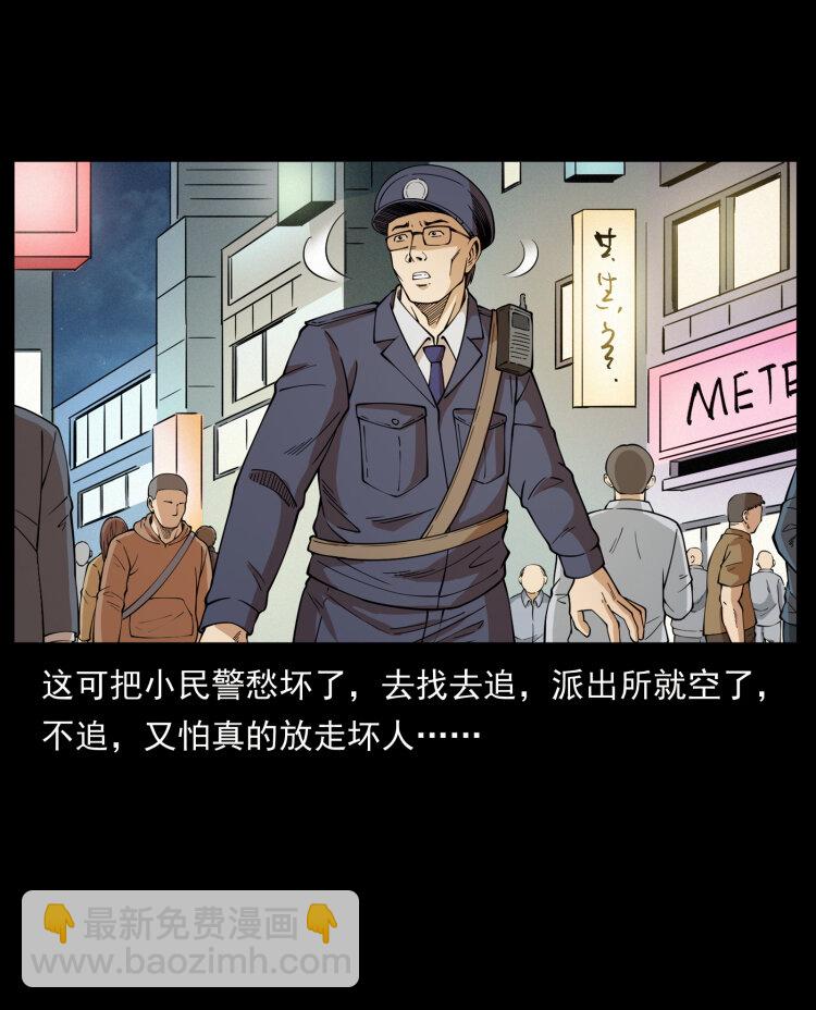 449 上古悬案64