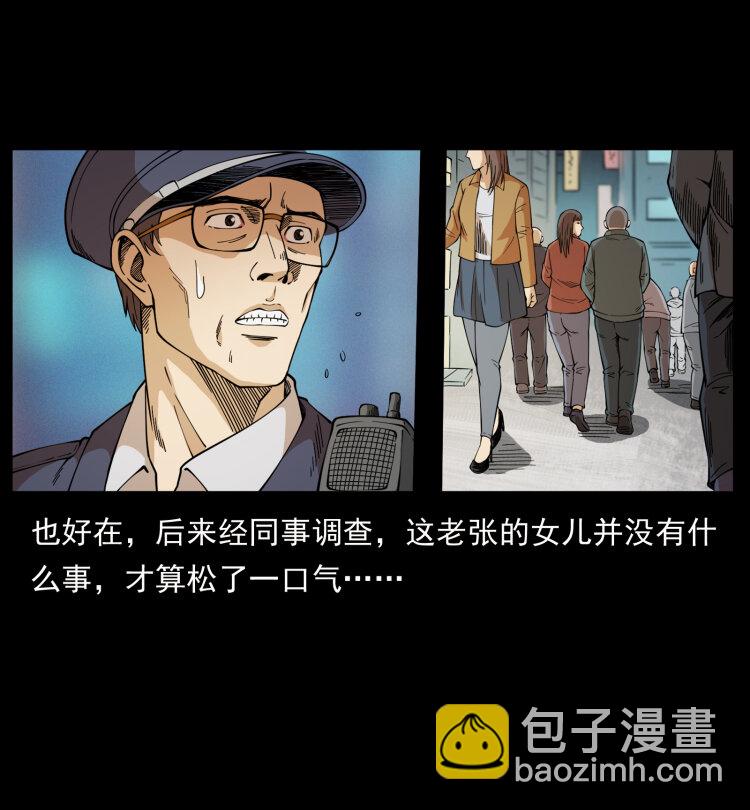 449 上古悬案65