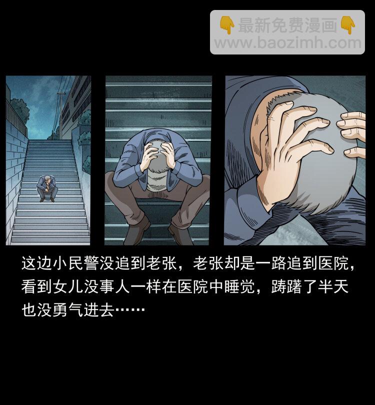 449 上古悬案66