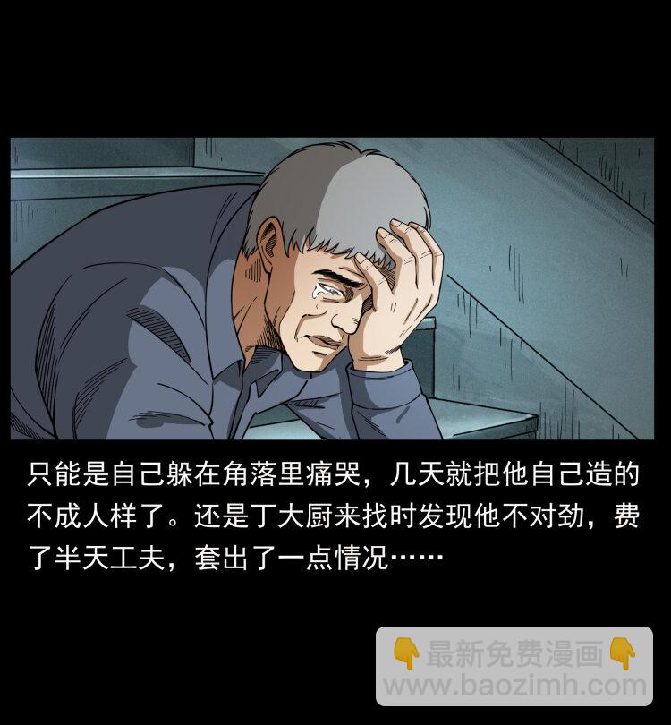 449 上古悬案67