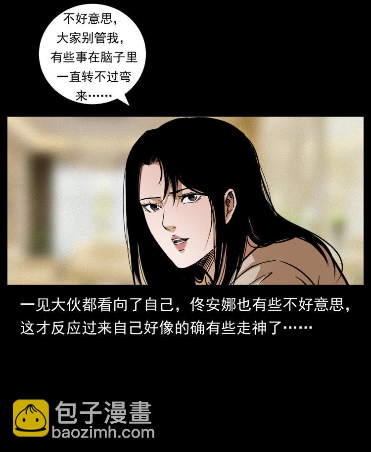 449 上古悬案8
