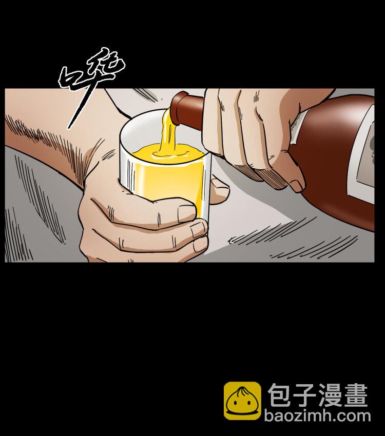 449 上古悬案81