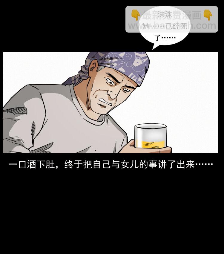 449 上古悬案83