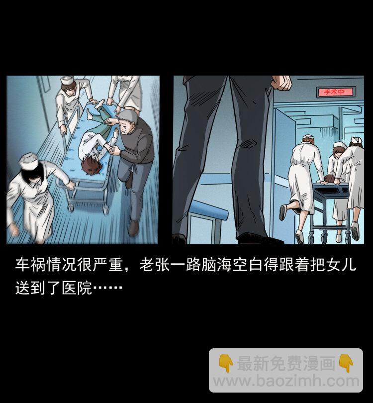 449 上古悬案85