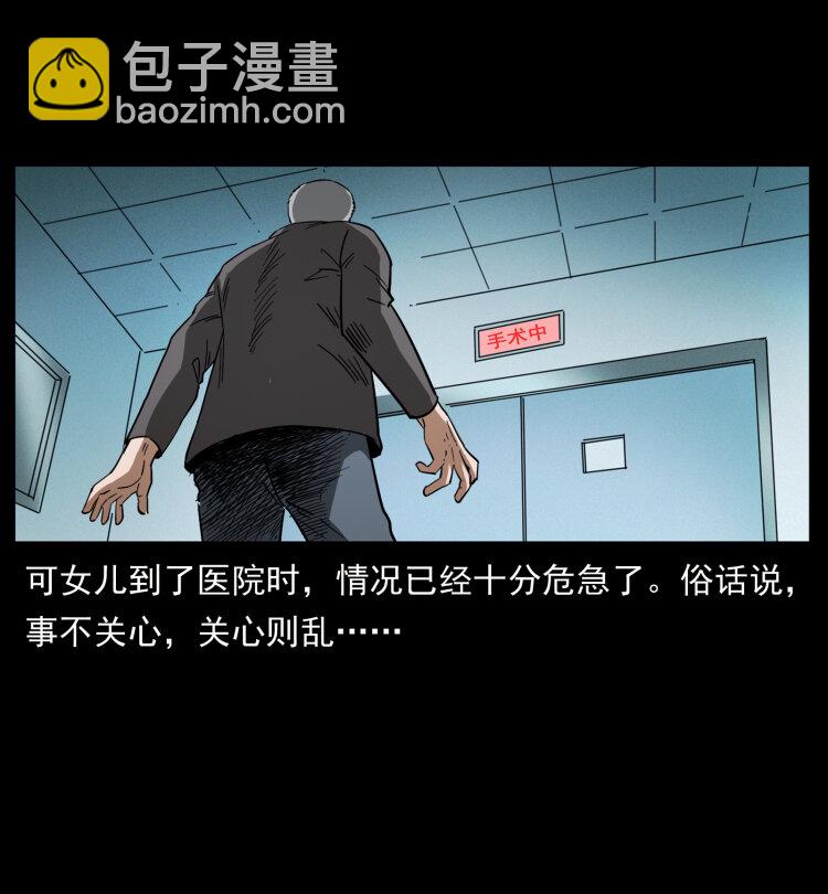 449 上古悬案86