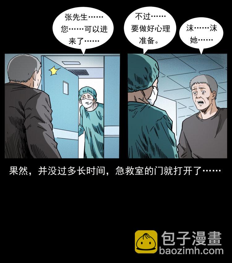 449 上古悬案88