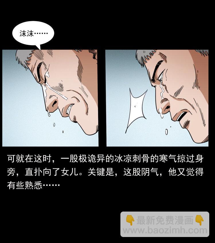 449 上古悬案91