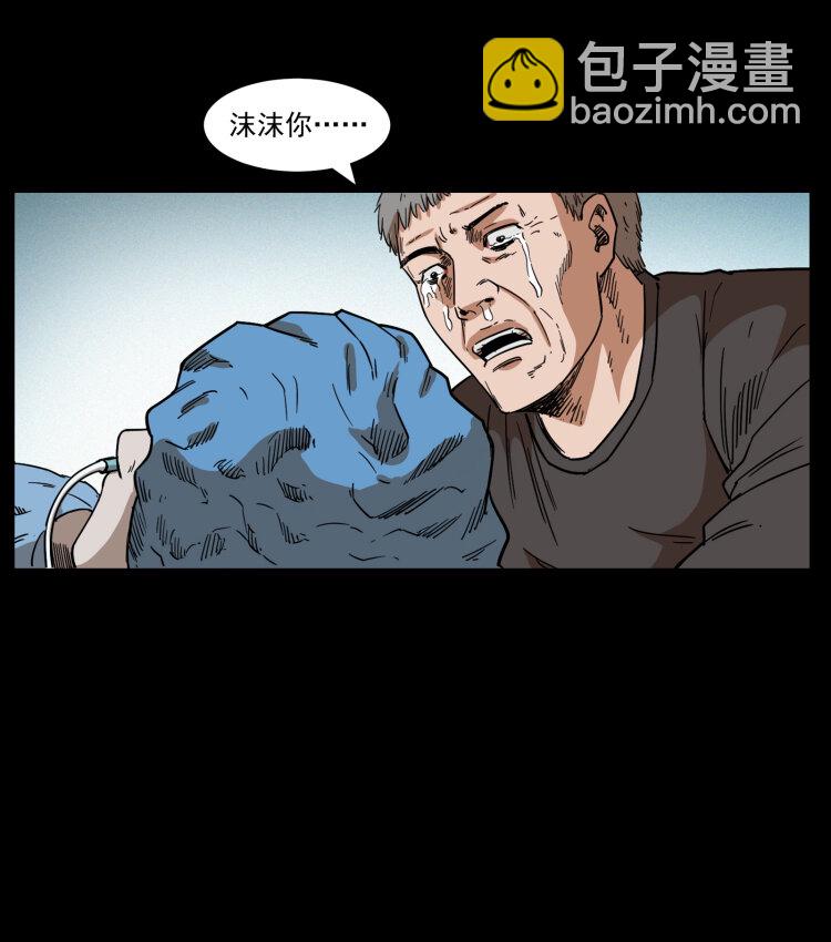 449 上古悬案92