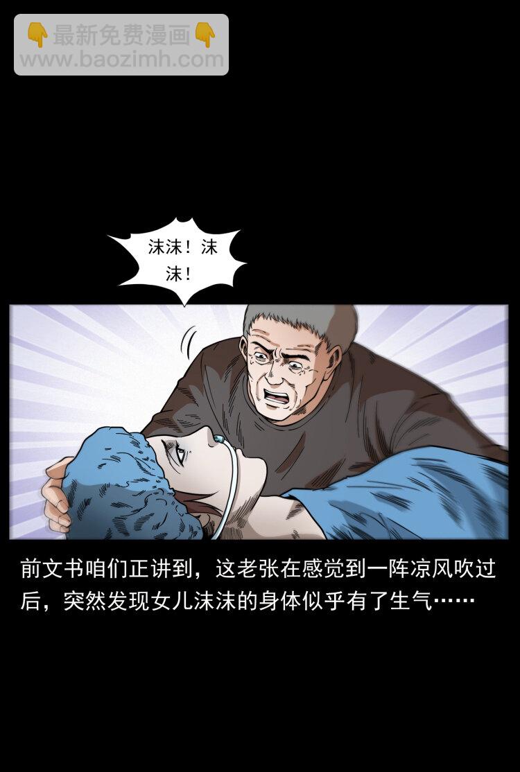 450 夺胎1