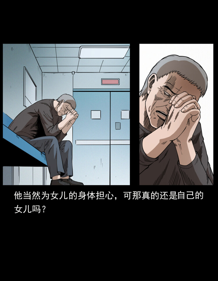 450 夺胎10