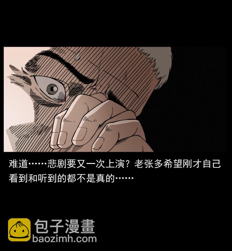 450 夺胎11