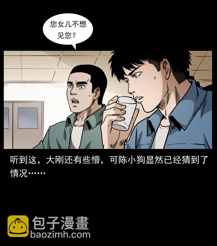 450 夺胎14