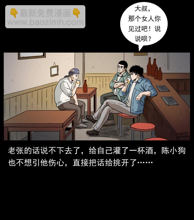 450 夺胎16