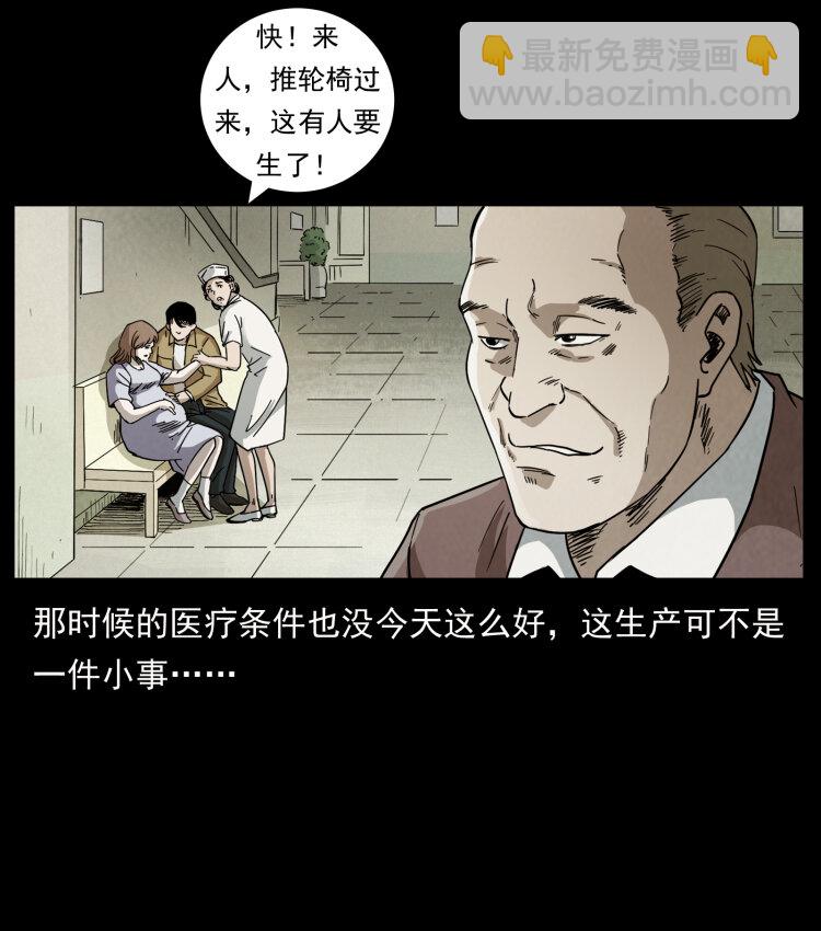 450 夺胎21