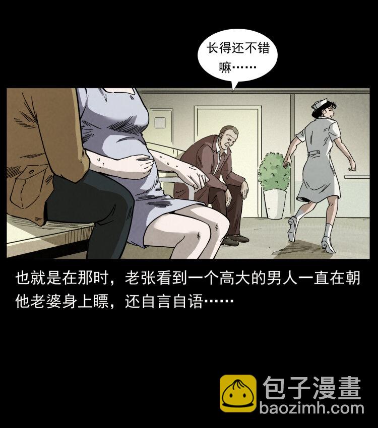 450 夺胎22