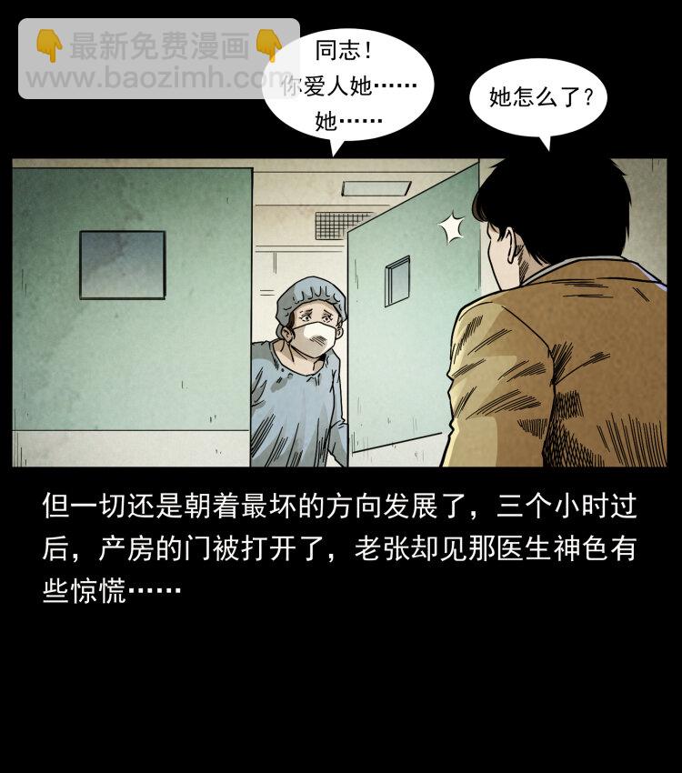 450 夺胎25