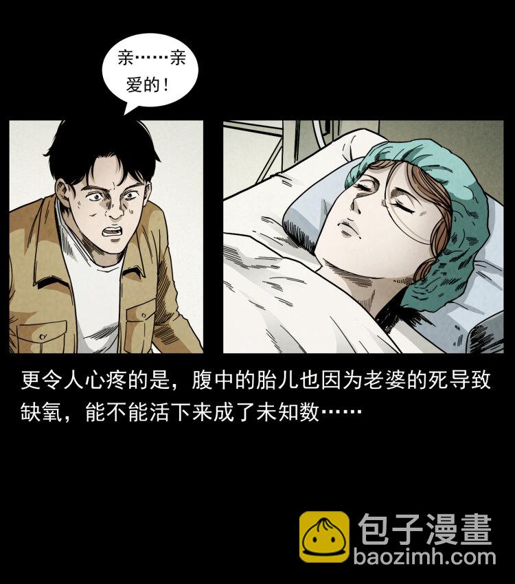 450 夺胎27