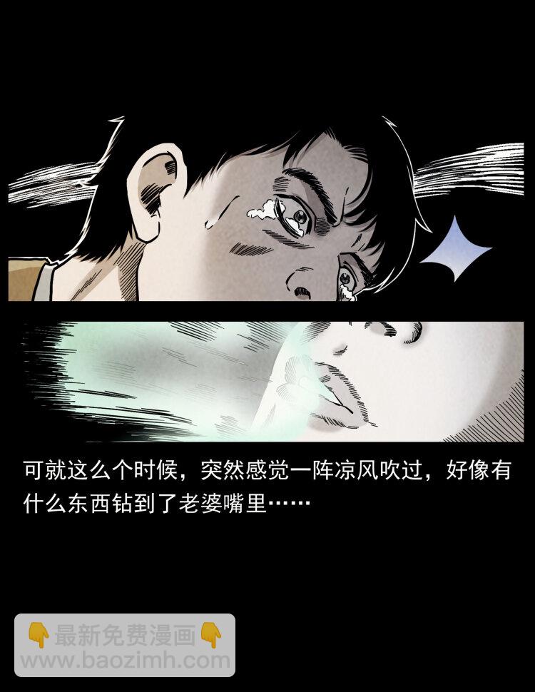 450 夺胎30