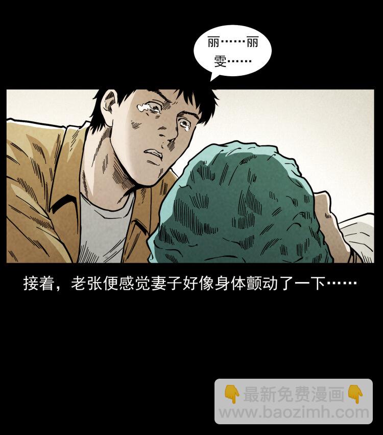450 夺胎31