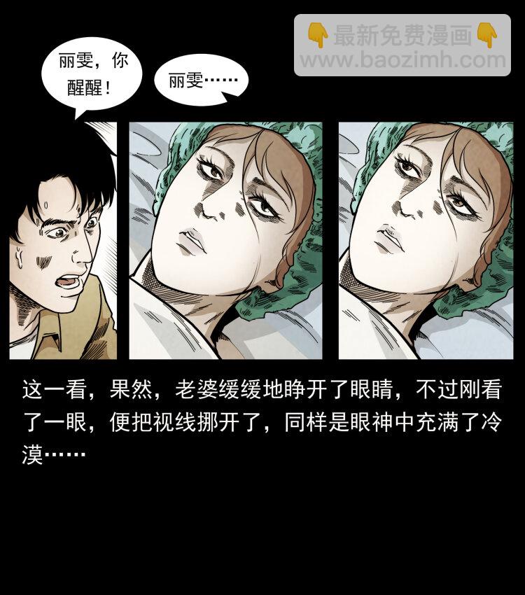450 夺胎32