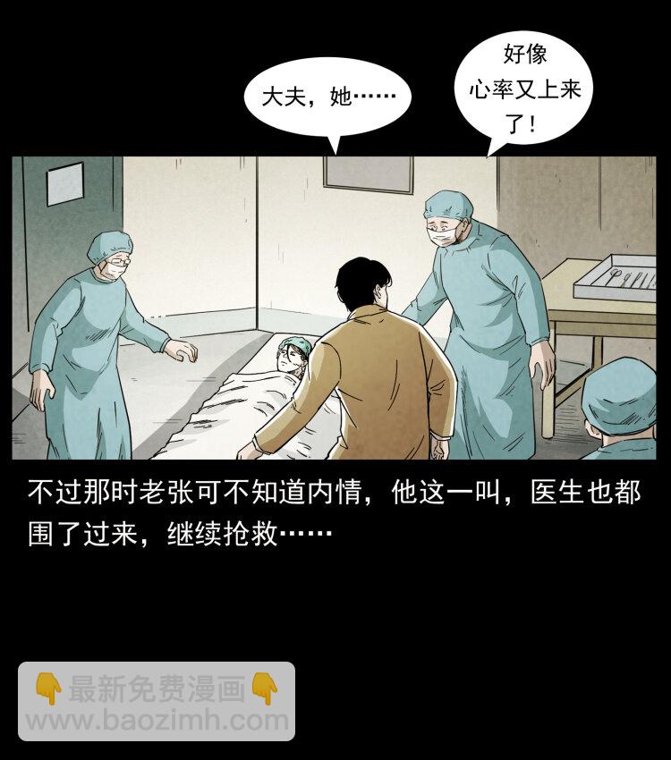 450 夺胎33