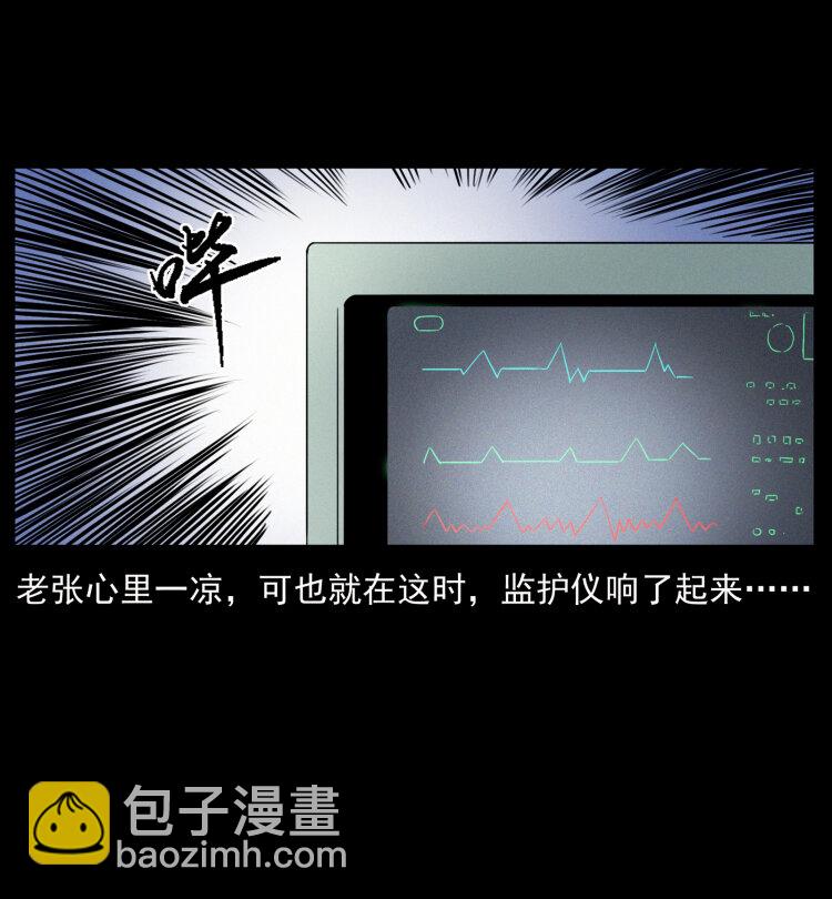 450 夺胎4