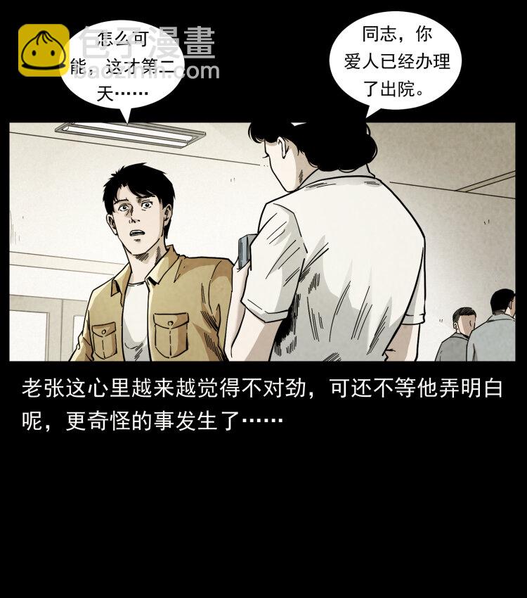 450 夺胎40