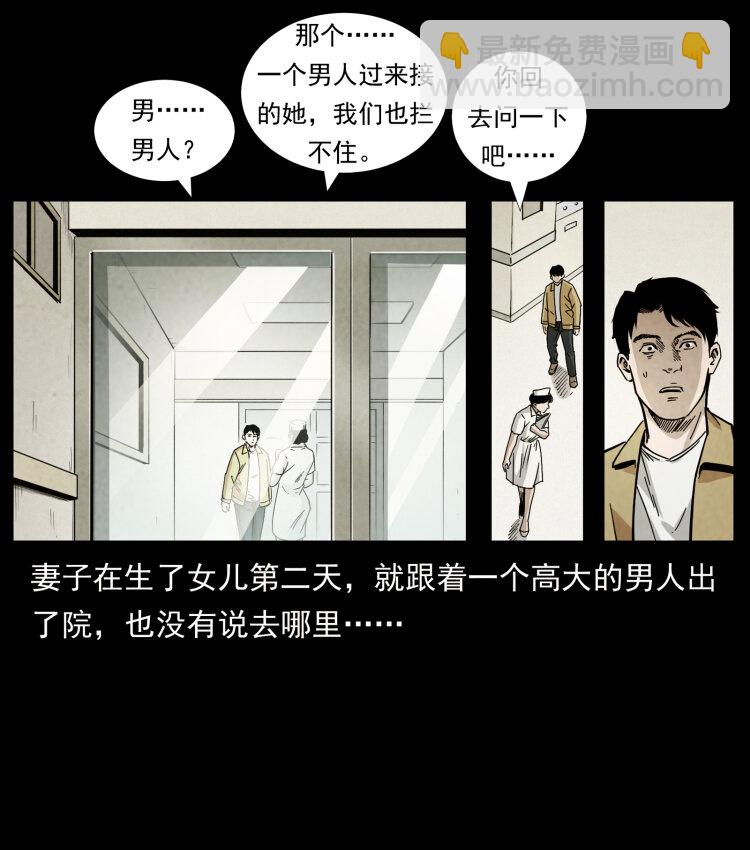 450 夺胎41