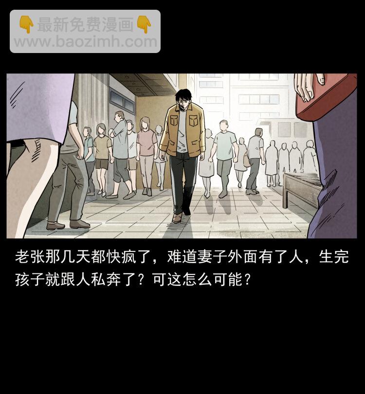 450 夺胎42