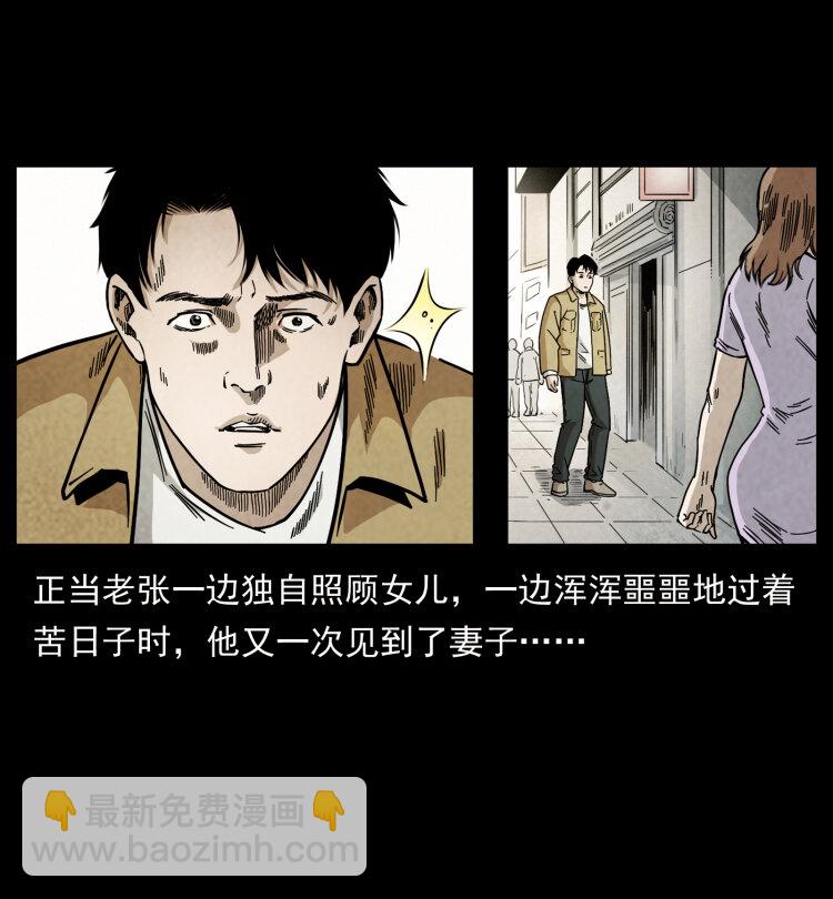 450 夺胎43