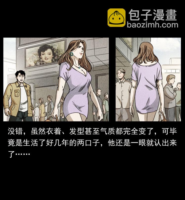450 夺胎44