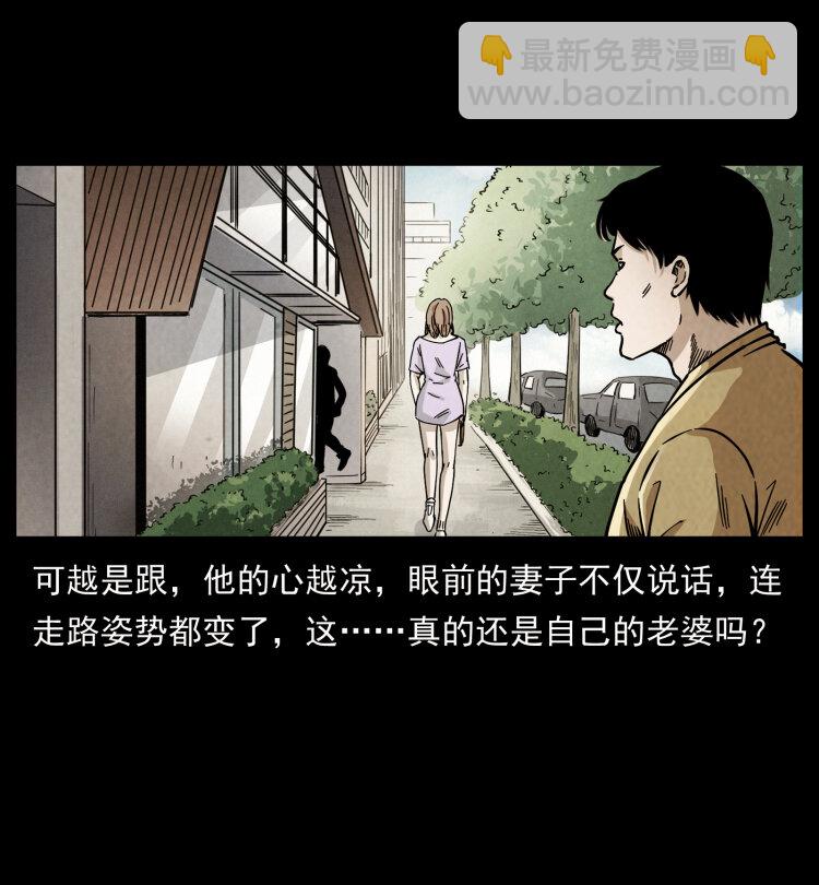 450 夺胎47
