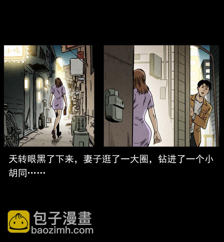 450 夺胎48