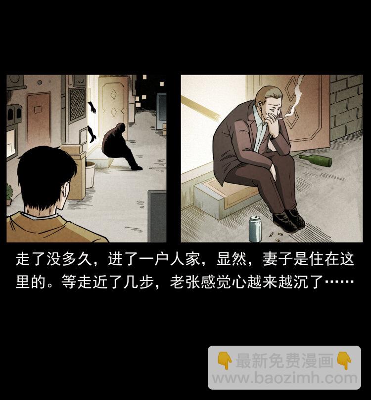 450 夺胎53