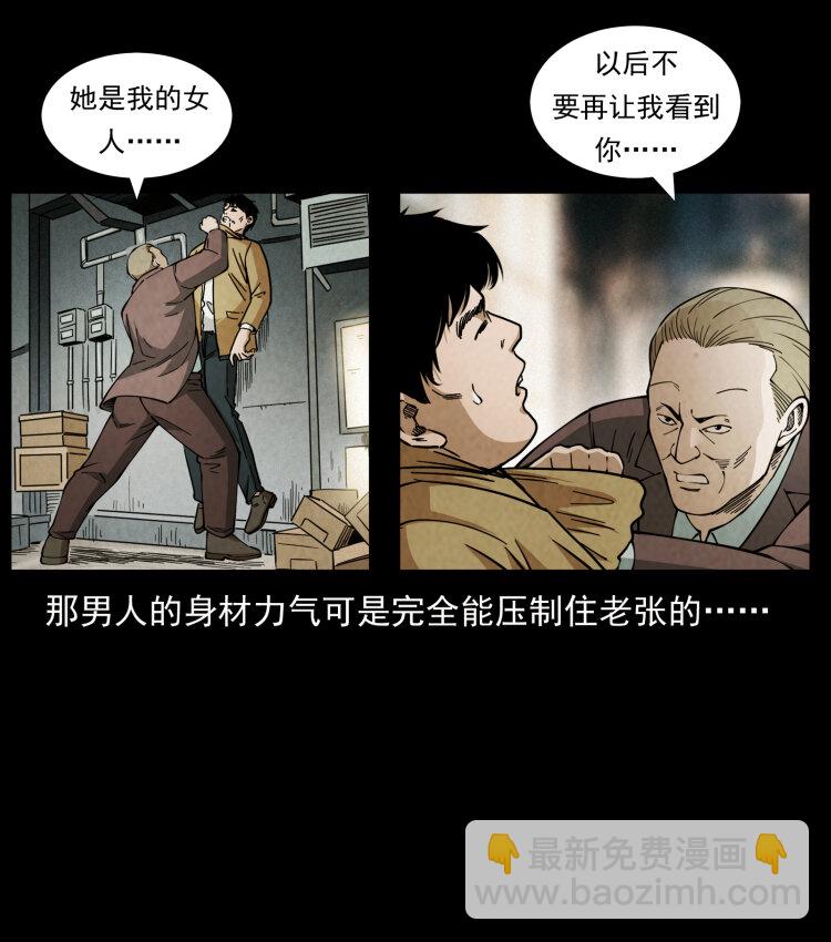 450 夺胎58
