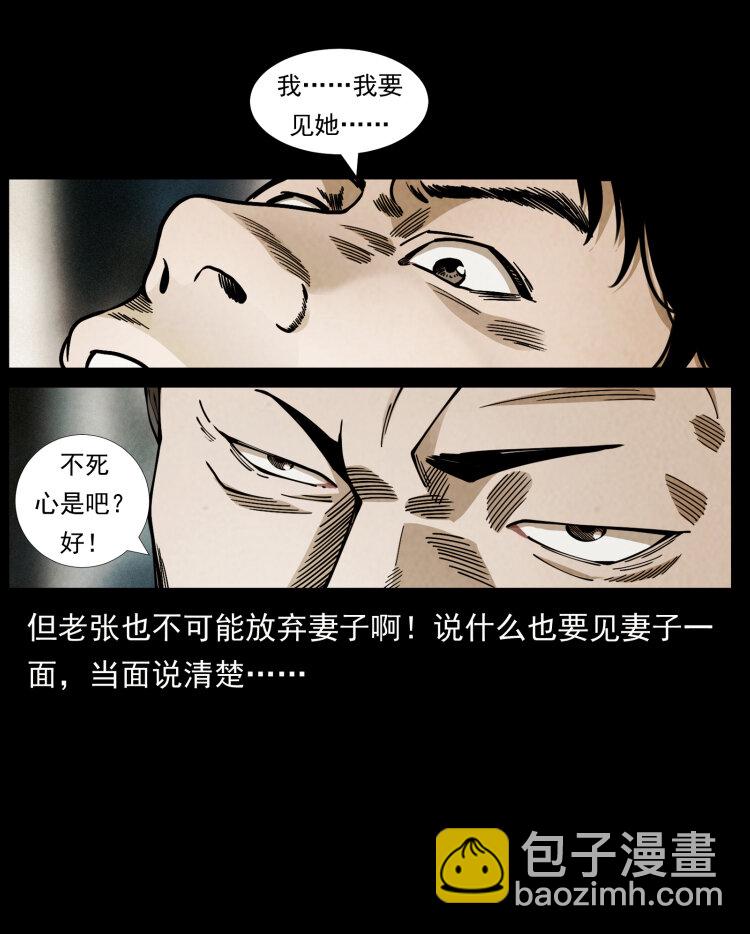 450 夺胎59