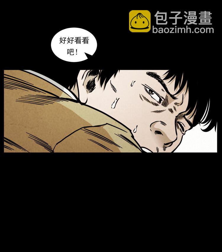 450 夺胎61