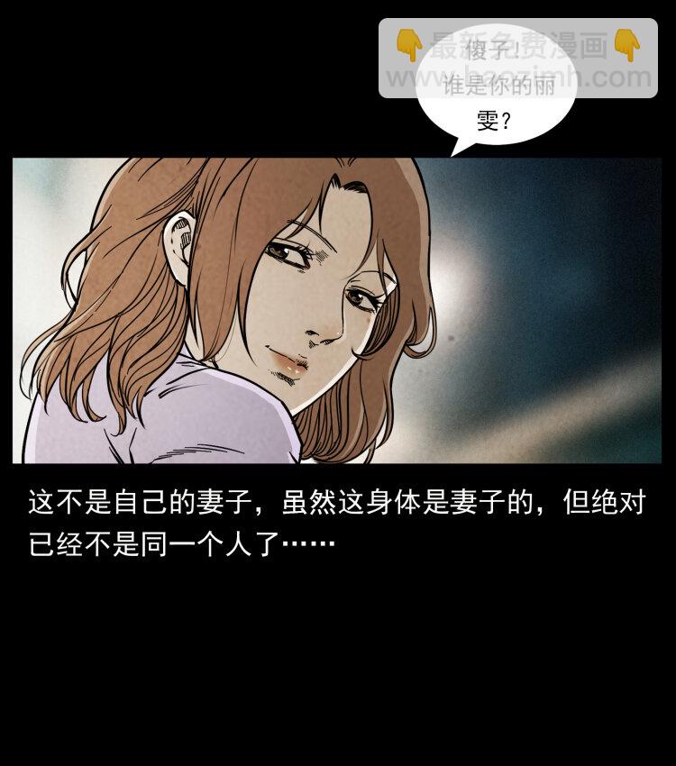 450 夺胎63