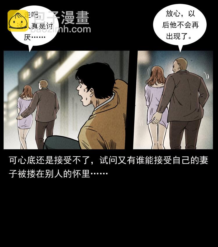 450 夺胎65