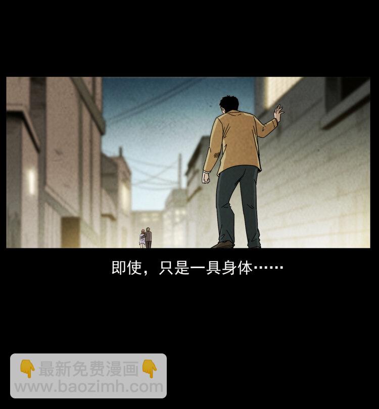 450 夺胎66