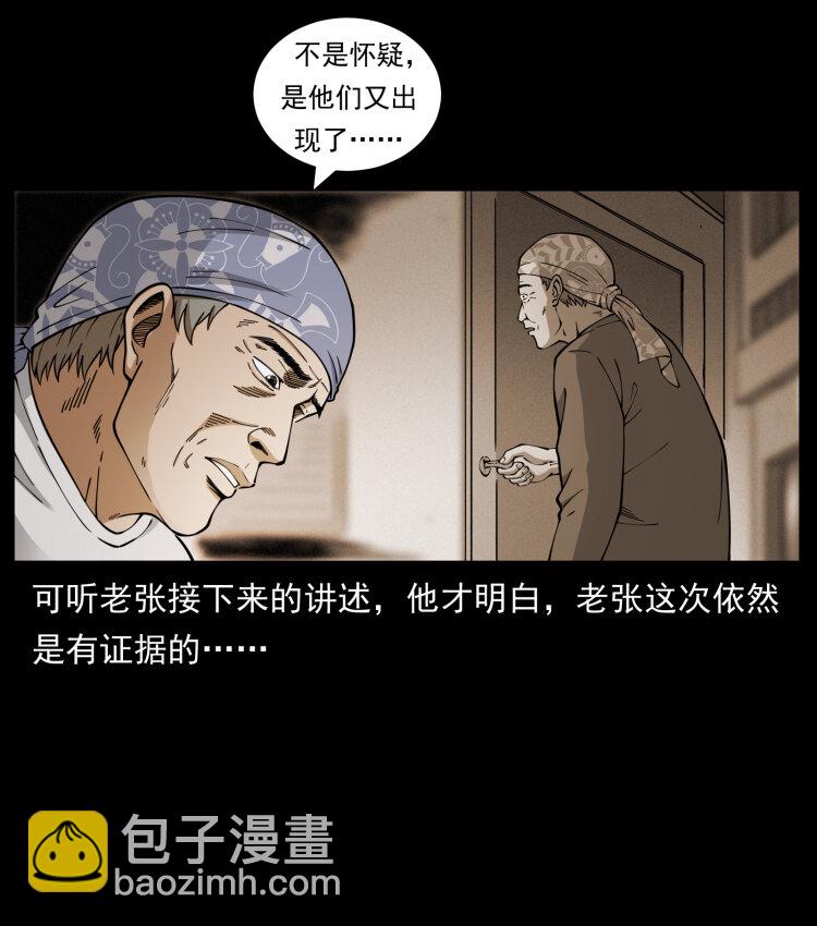 450 夺胎69