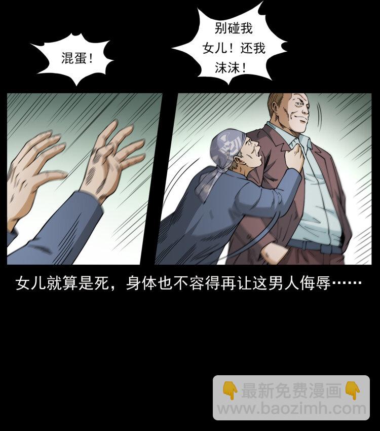450 夺胎77