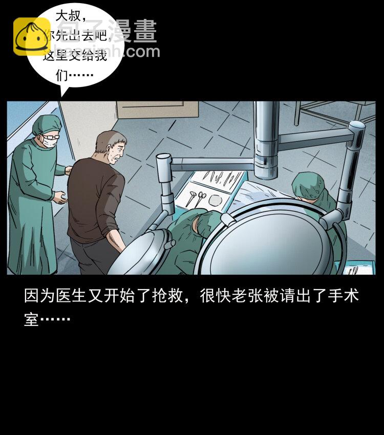 450 夺胎8