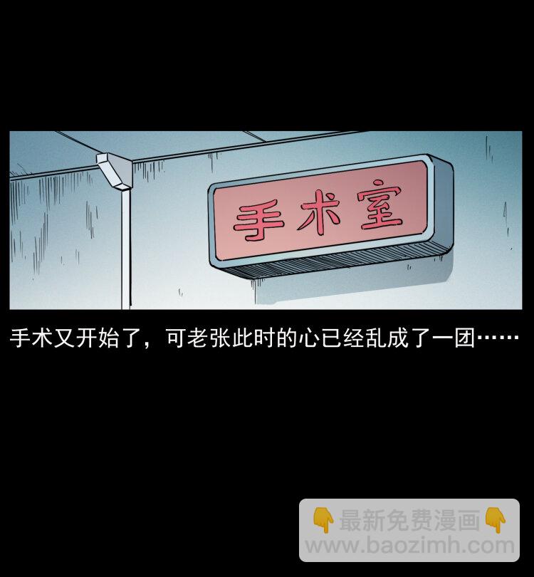 450 夺胎9